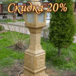 Светильники