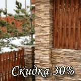 Заборные столбы